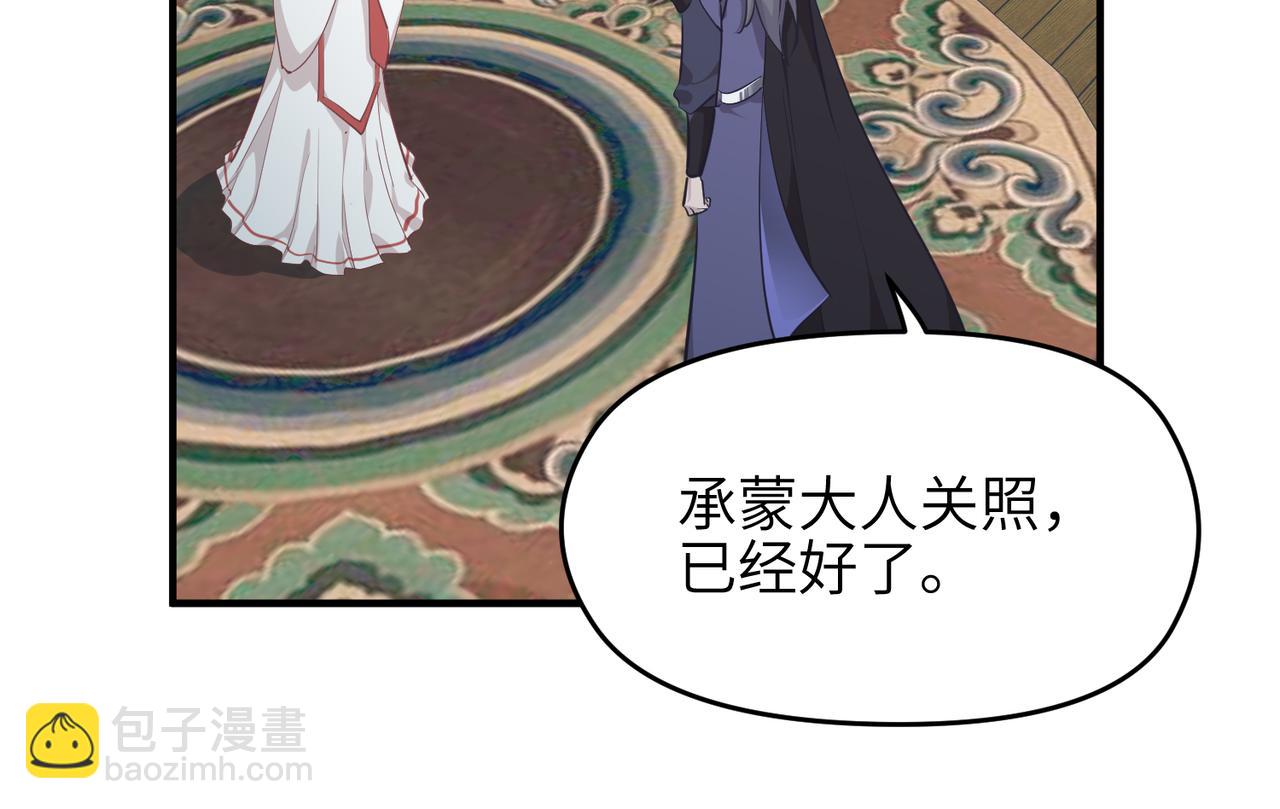 第55话 数百年前的相遇(1/3)-第55话