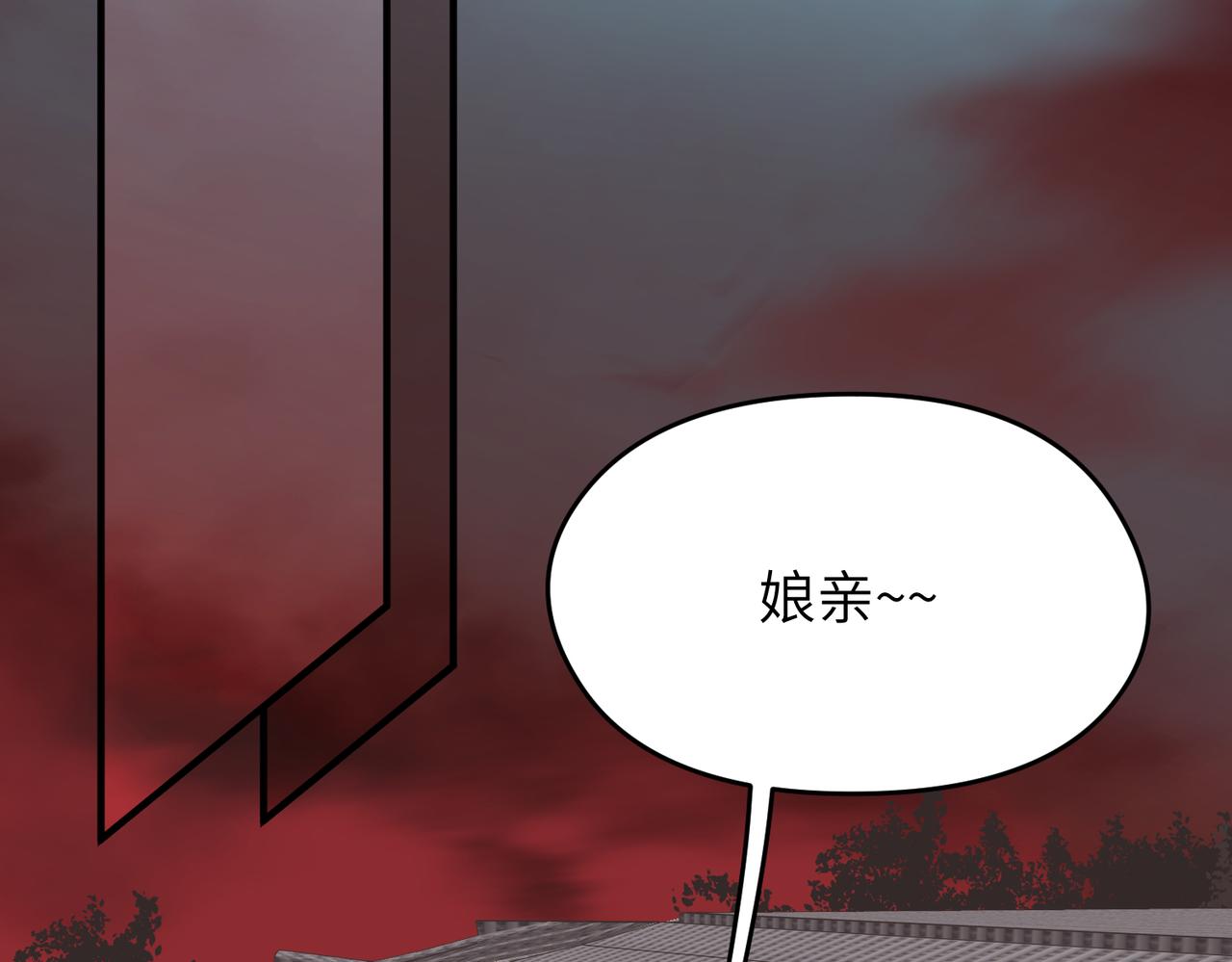 第55话 数百年前的相遇(1/3)-第55话