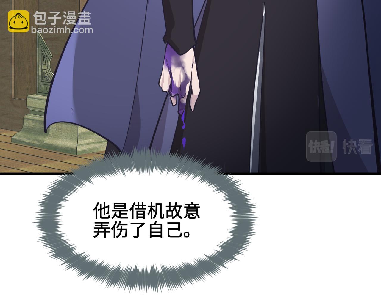 第55话 数百年前的相遇(1/3)-第55话