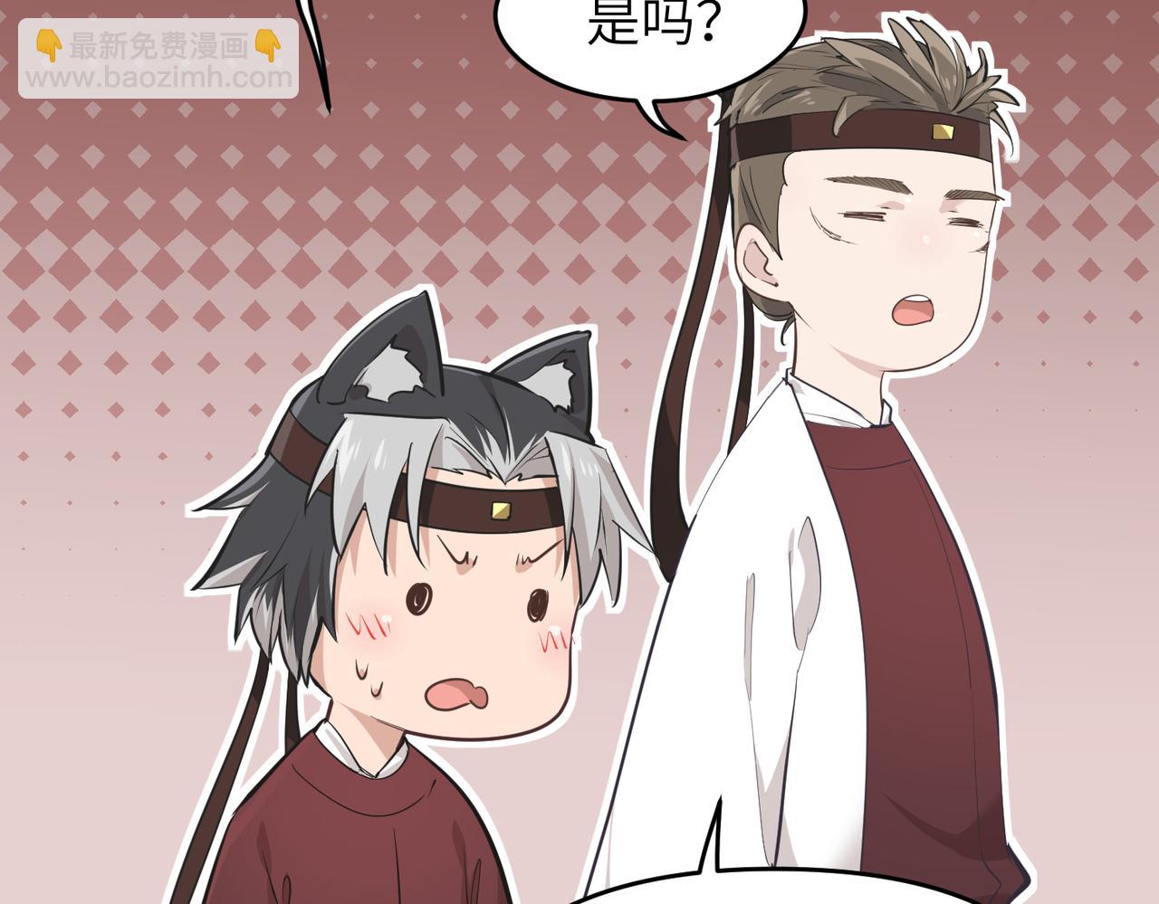 第57话 天帝其人(1/3)-第57话