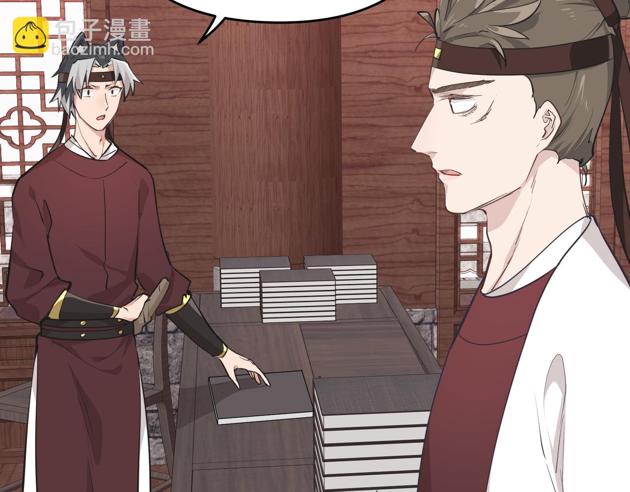 第57话 天帝其人(1/3)-第57话