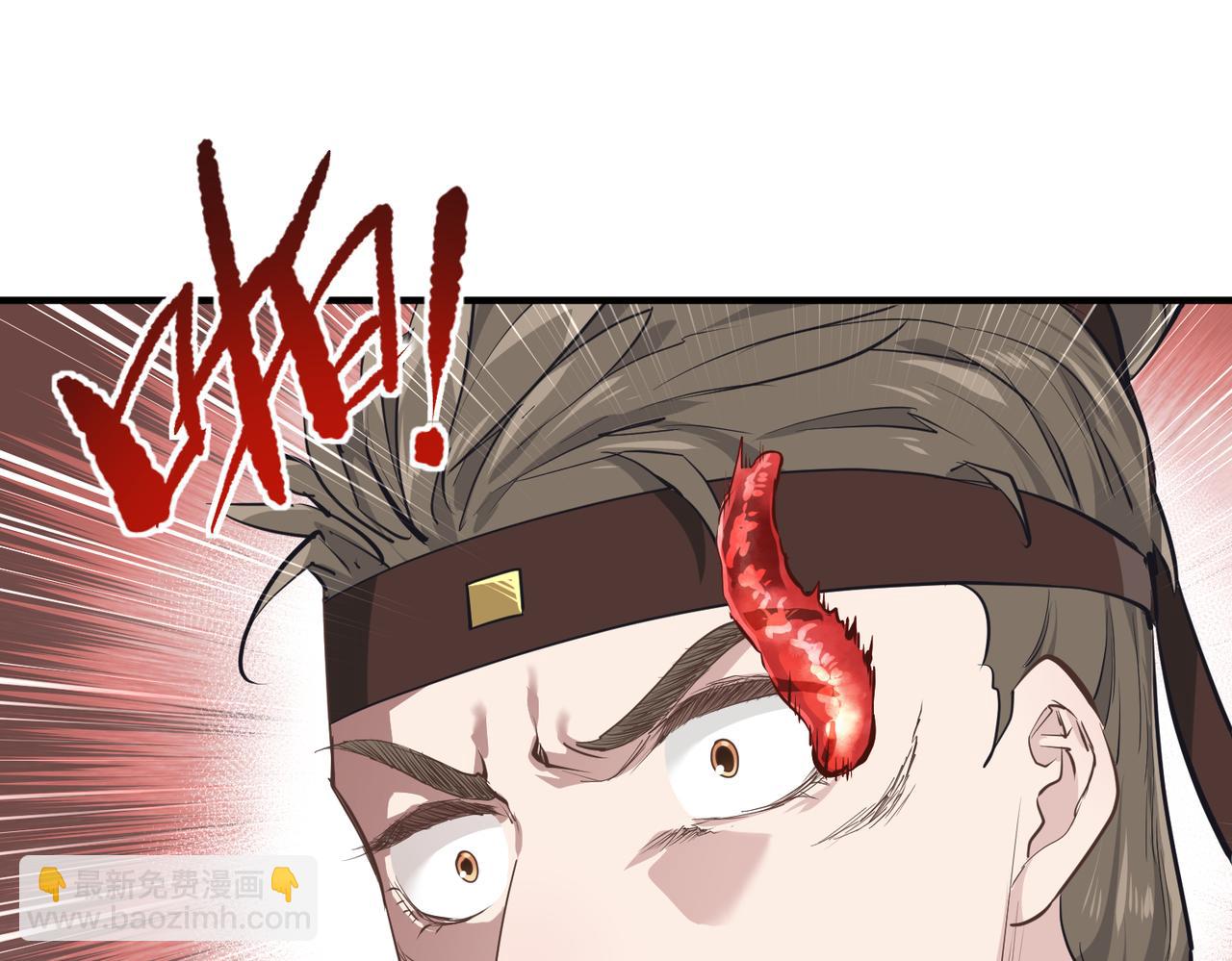 第57话 天帝其人(1/3)-第57话