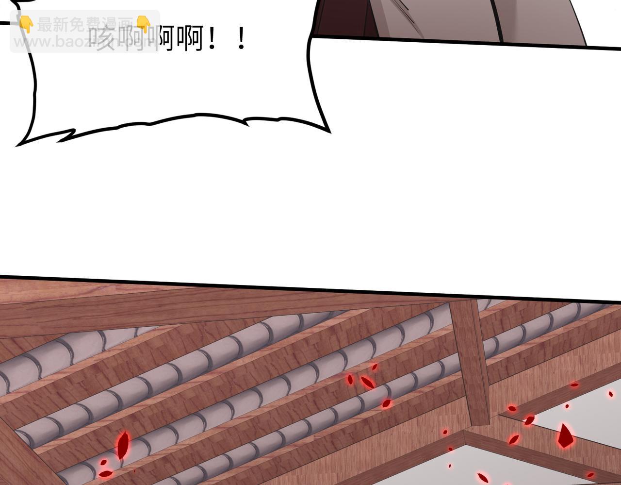 第57话 天帝其人(1/3)-第57话