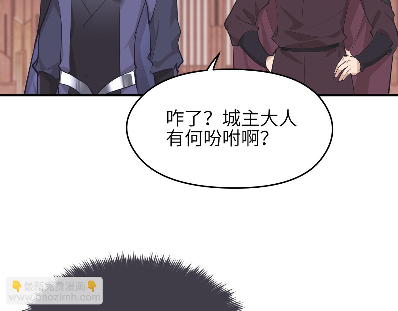 第57话 天帝其人(1/3)-第57话