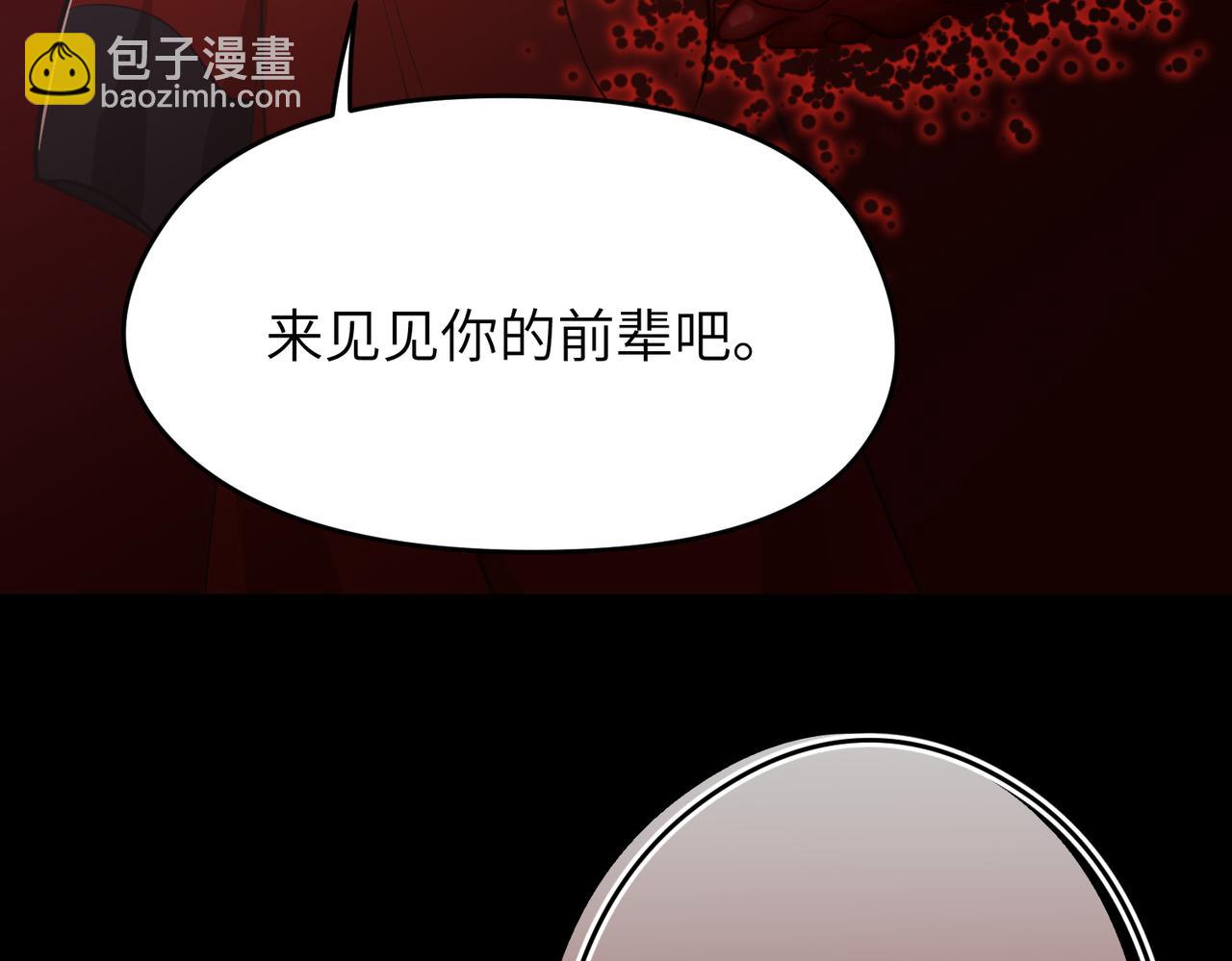 第59话 仙族恩怨局(1/3)-第59话