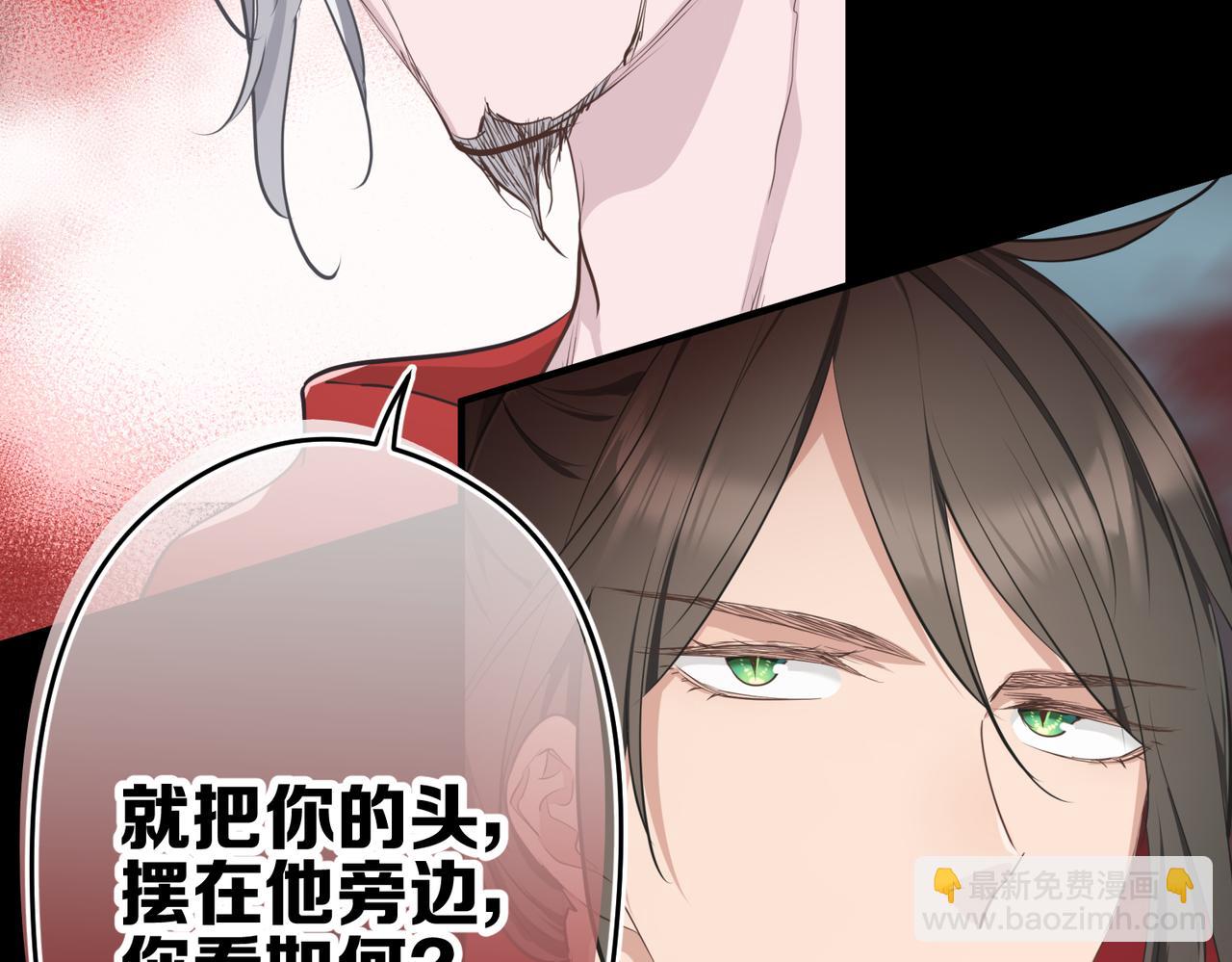 第59话 仙族恩怨局(1/3)-第59话