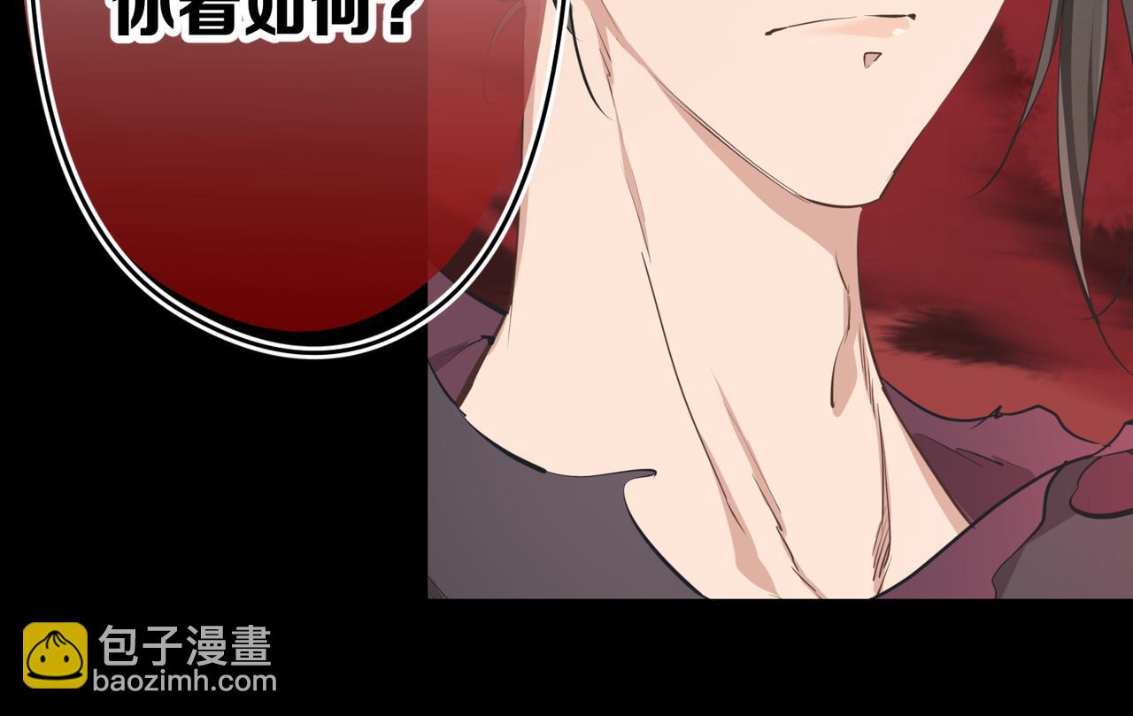 第59话 仙族恩怨局(1/3)-第59话