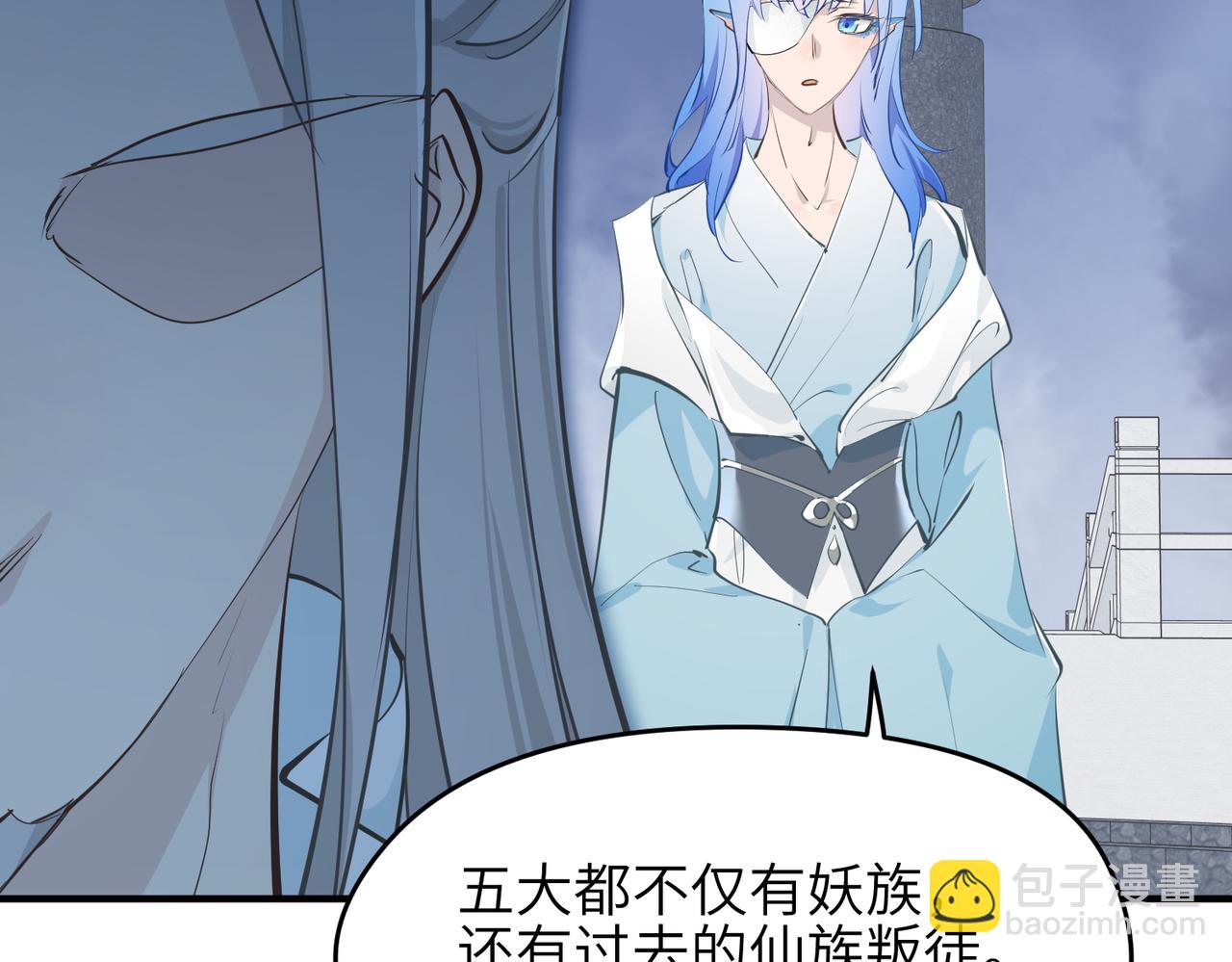 第59话 仙族恩怨局(1/3)-第59话