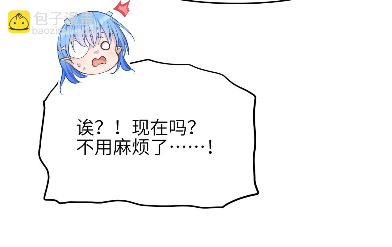 第59话 仙族恩怨局(1/3)-第59话