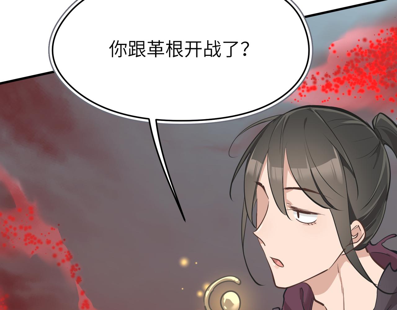 第59话 仙族恩怨局(1/3)-第59话