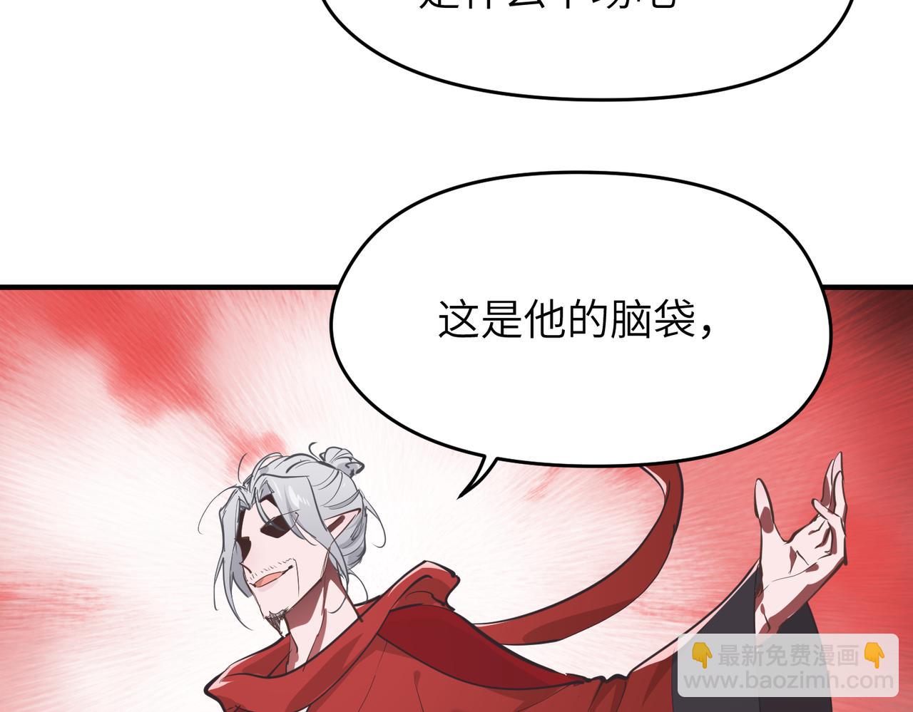 第59话 仙族恩怨局(1/3)-第59话