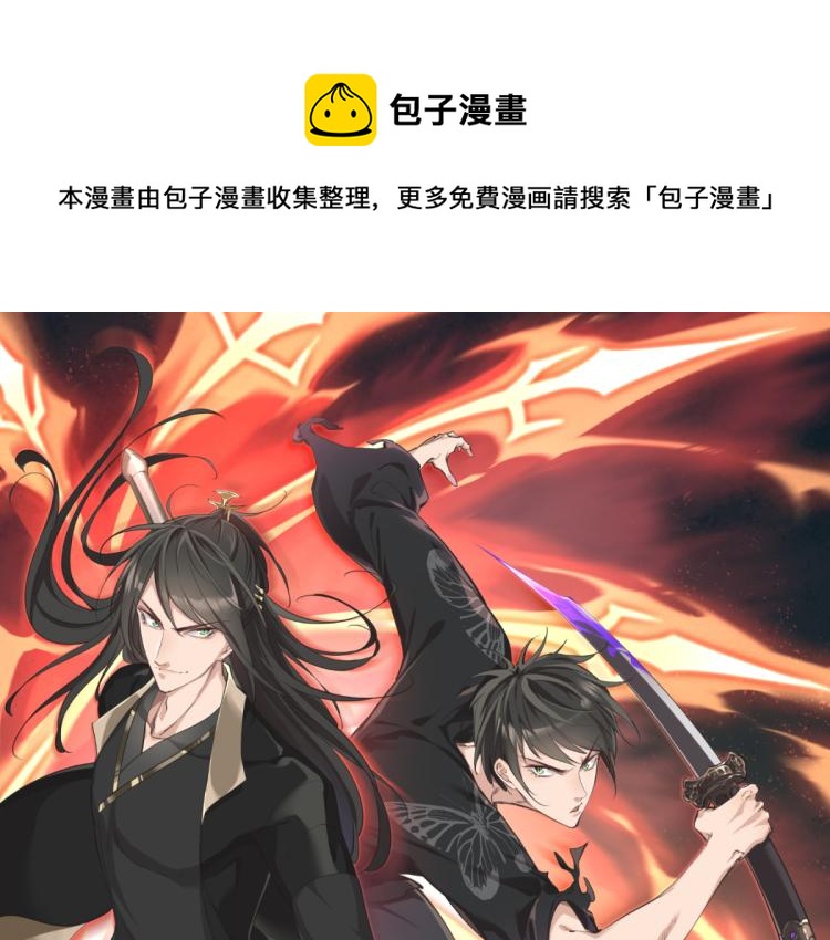 第7话 九天全书，为你所用(1/3)-第7话