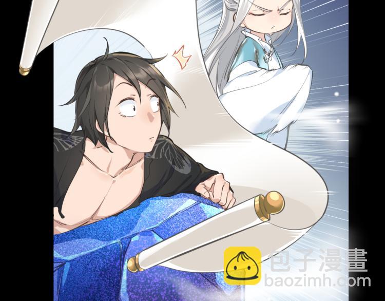 第7话 九天全书，为你所用(1/3)-第7话