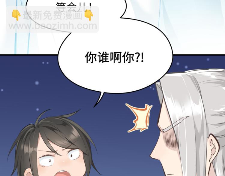 第7话 九天全书，为你所用(1/3)-第7话