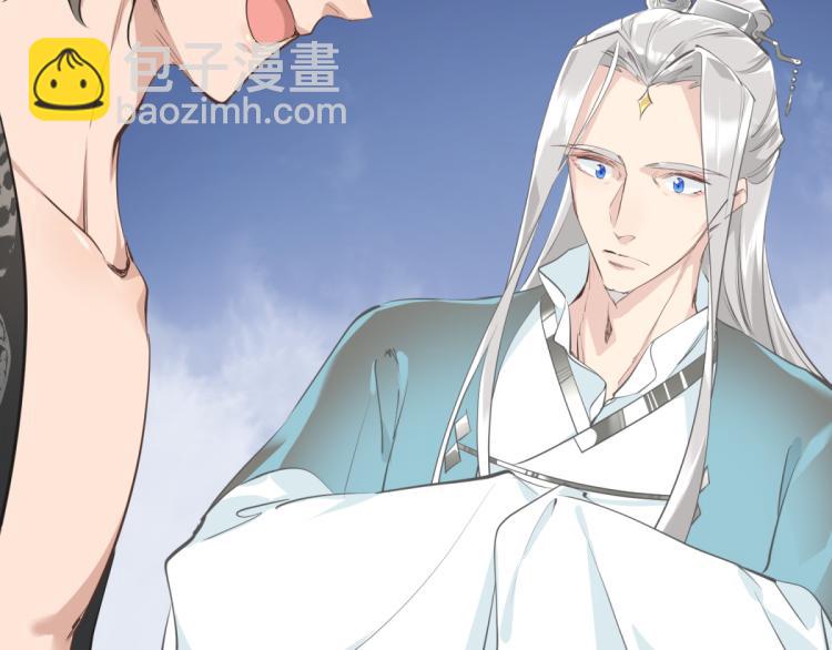 第7话 九天全书，为你所用(1/3)-第7话