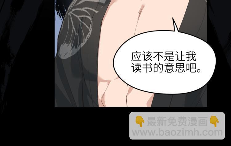 第7话 九天全书，为你所用(1/3)-第7话