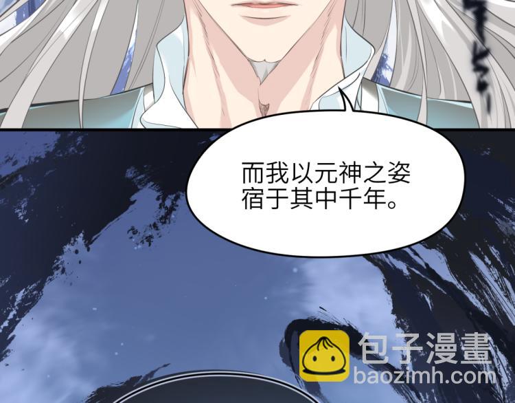 第7话 九天全书，为你所用(1/3)-第7话