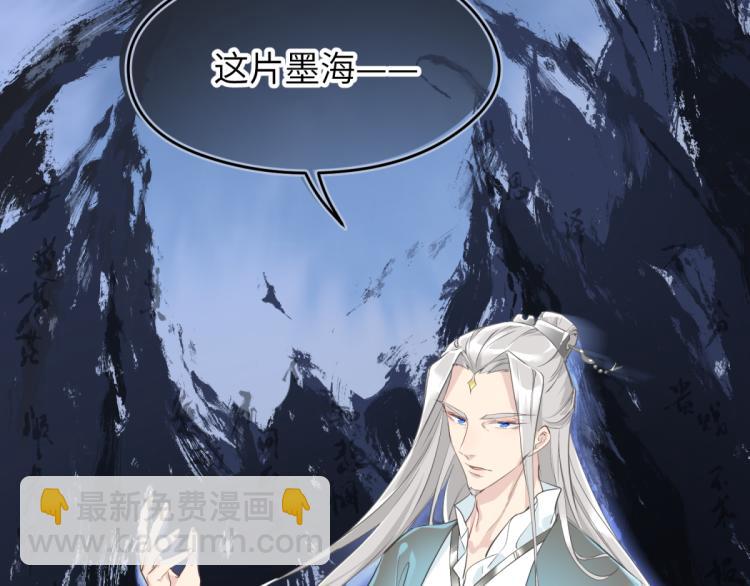 第7话 九天全书，为你所用(1/3)-第7话