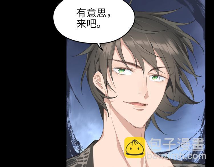 第7话 九天全书，为你所用(1/3)-第7话