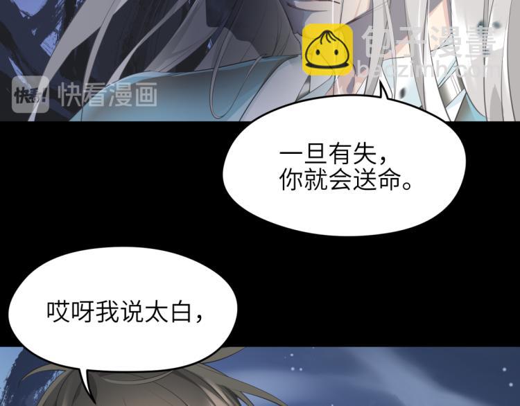 第7话 九天全书，为你所用(1/3)-第7话