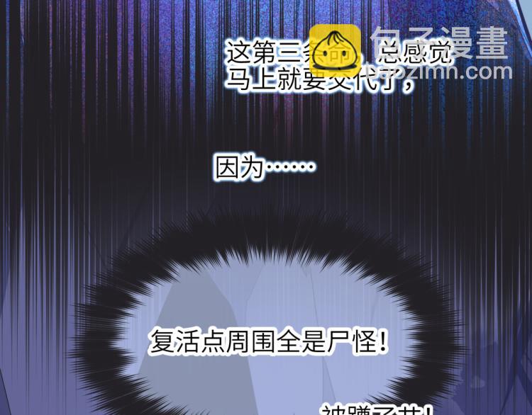 第7话 九天全书，为你所用(1/3)-第7话