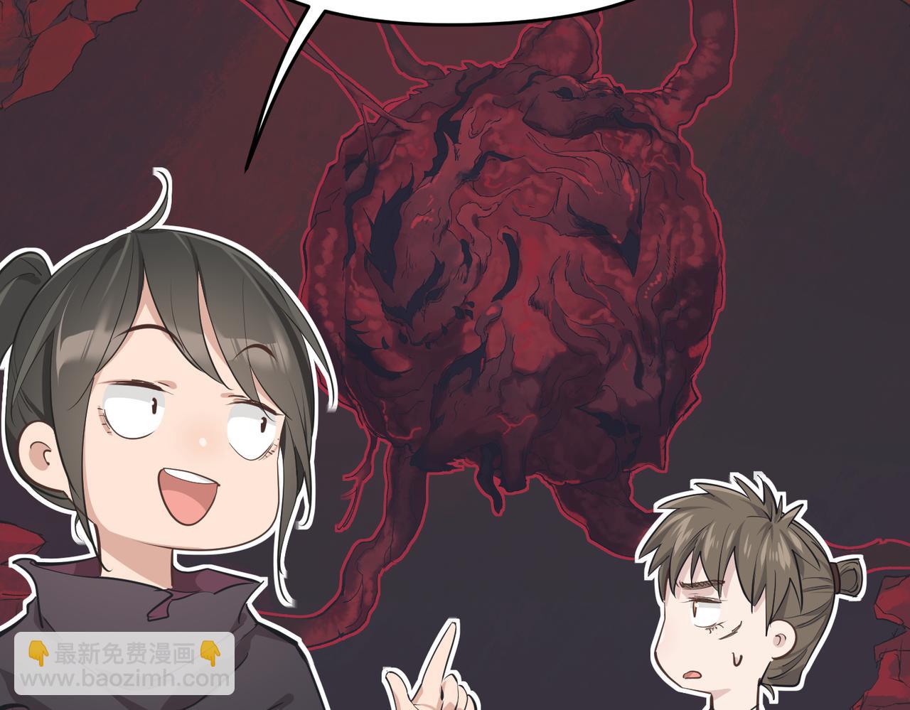 第61话 鸱吻魔化(1/4)-第61话