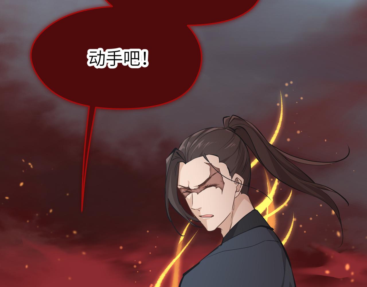 第63话 诛心之箭(1/3)-第63话