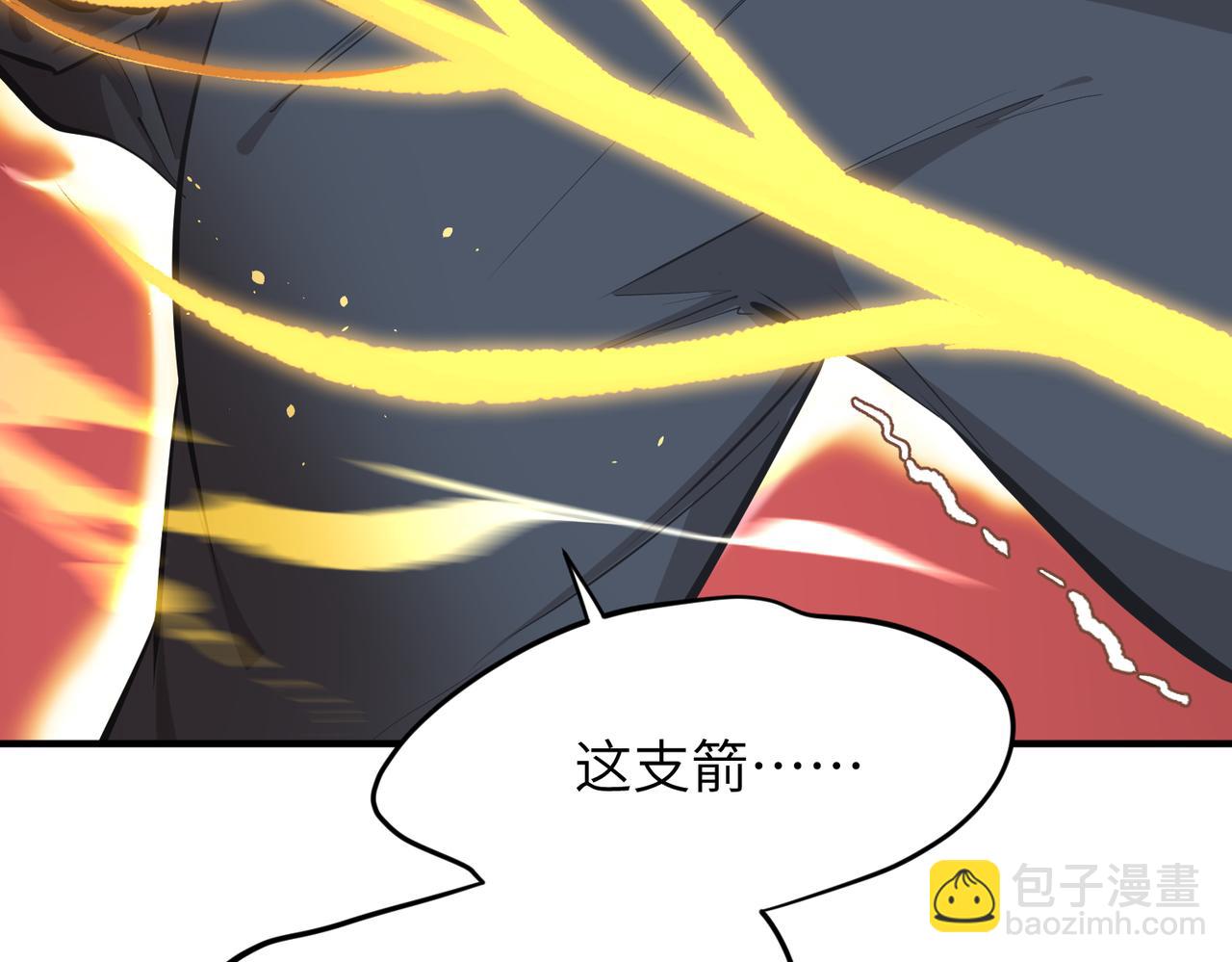 第63话 诛心之箭(1/3)-第63话