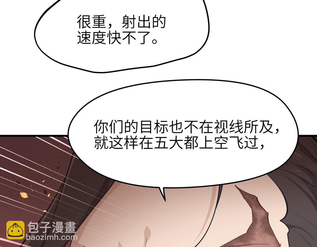 第63话 诛心之箭(1/3)-第63话