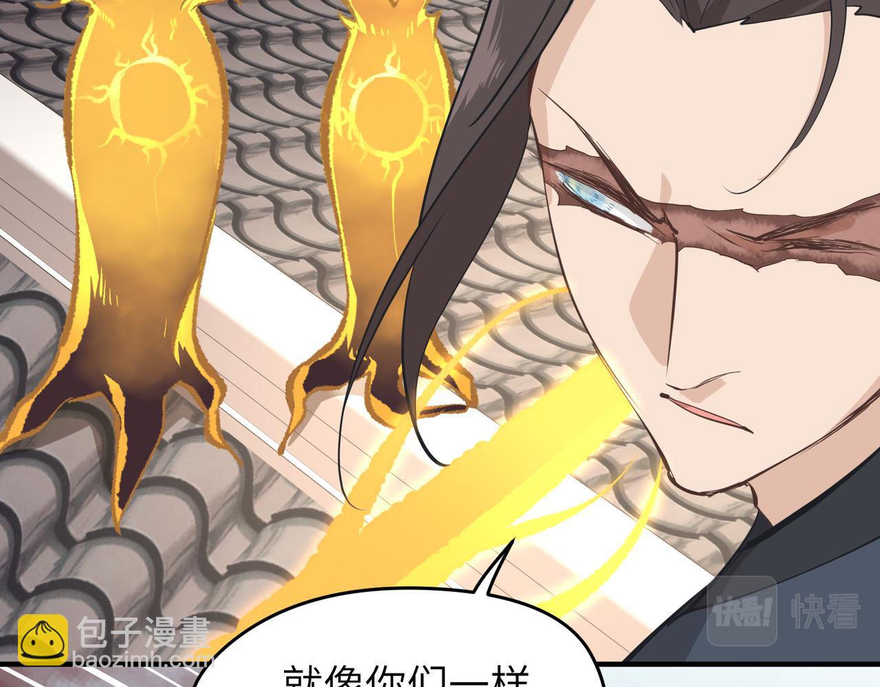 第63话 诛心之箭(1/3)-第63话