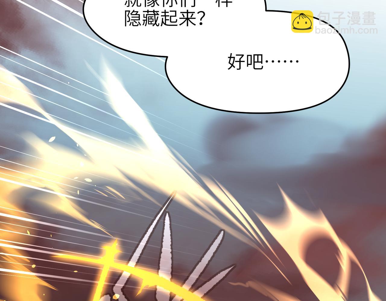 第63话 诛心之箭(1/3)-第63话