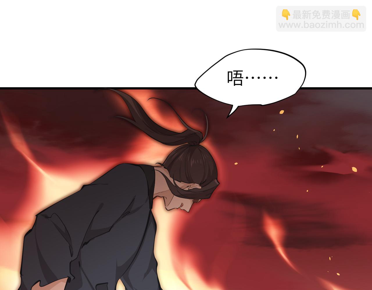 第63话 诛心之箭(1/3)-第63话