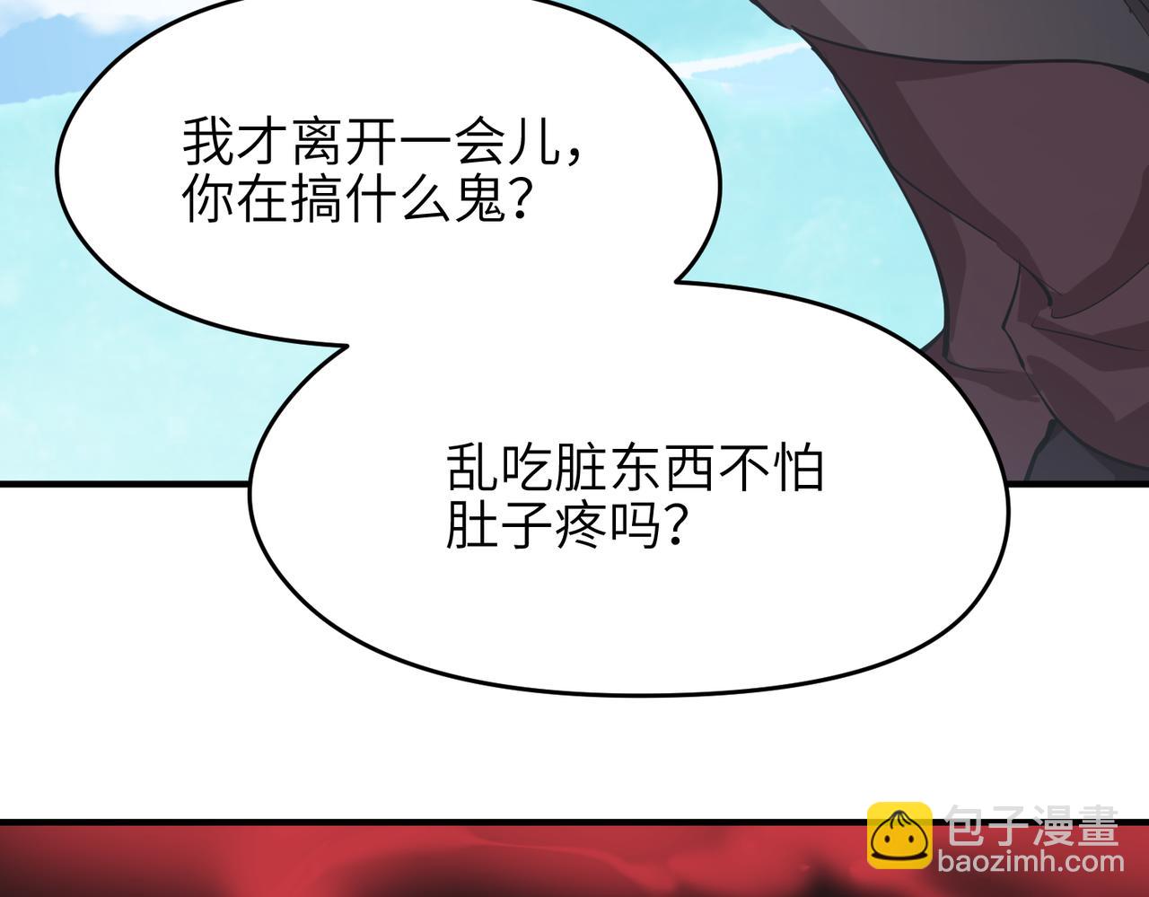 第63话 诛心之箭(1/3)-第63话