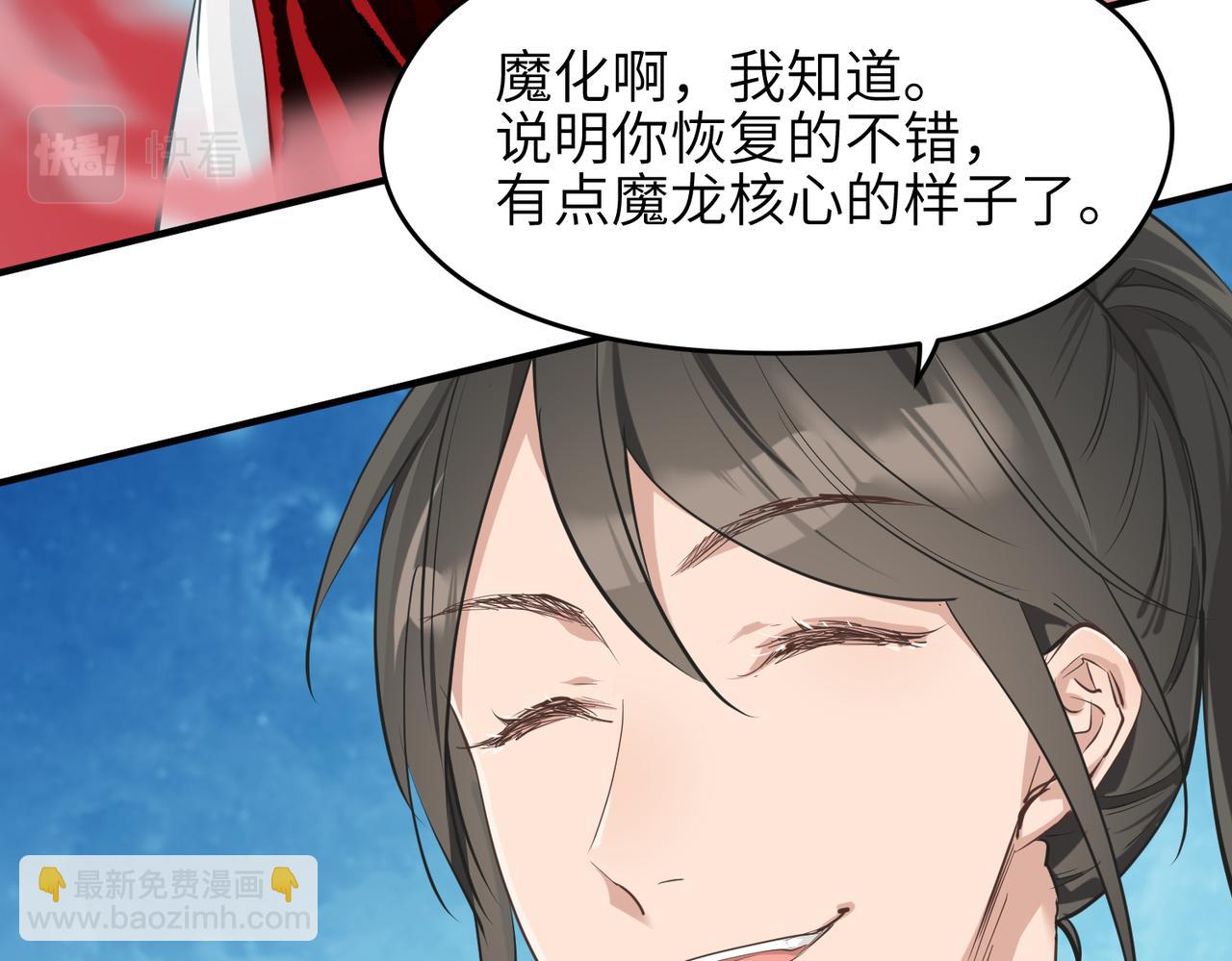 第63话 诛心之箭(1/3)-第63话