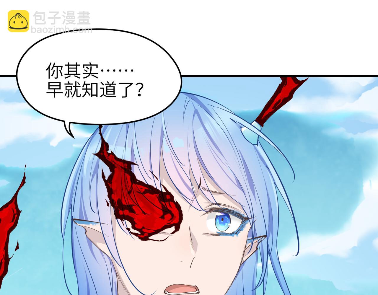 第63话 诛心之箭(1/3)-第63话