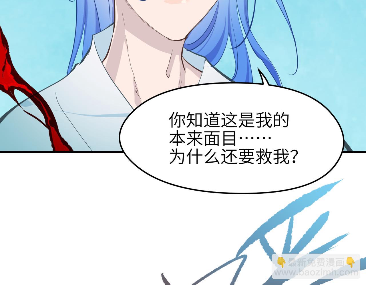 第63话 诛心之箭(1/3)-第63话