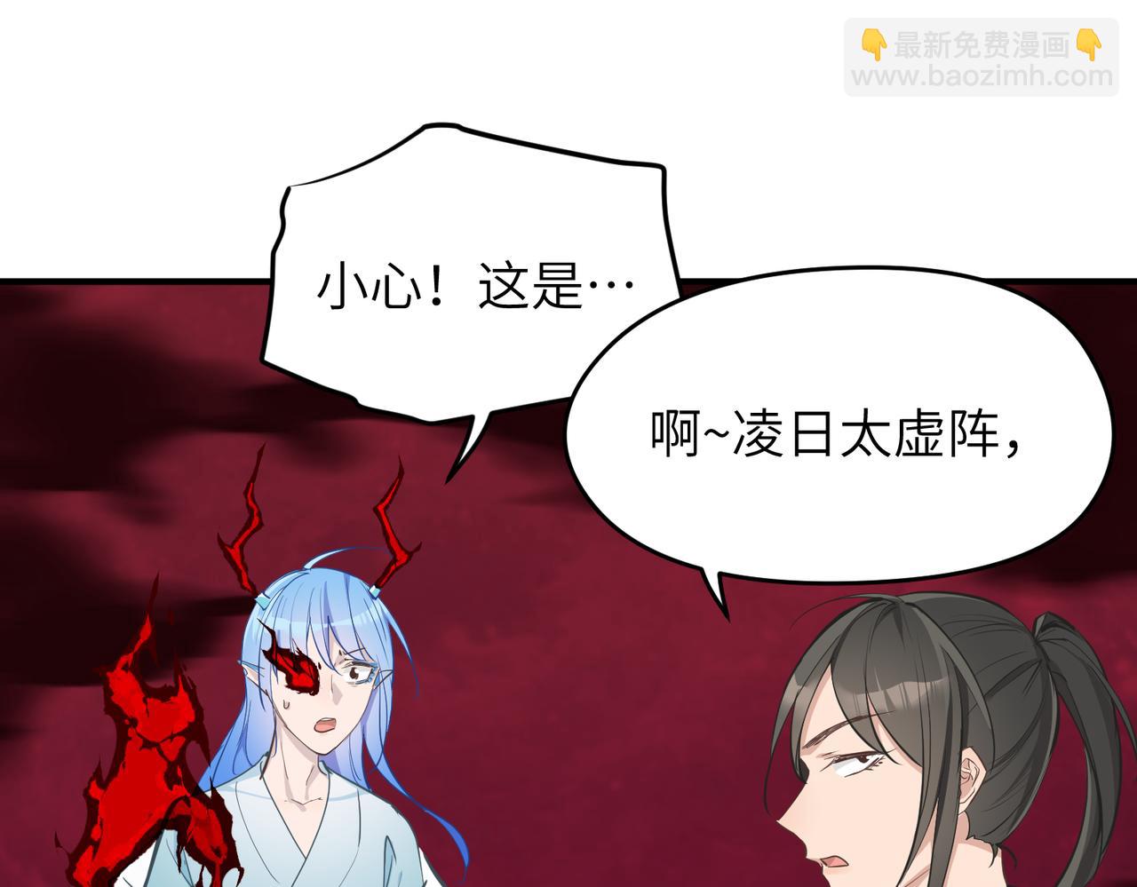 第63话 诛心之箭(1/3)-第63话