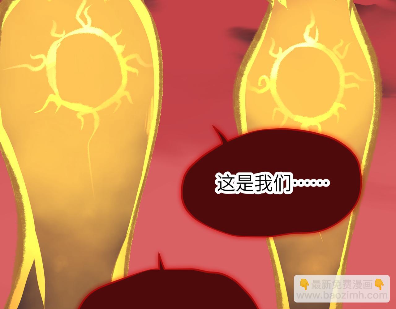 第63话 诛心之箭(1/3)-第63话