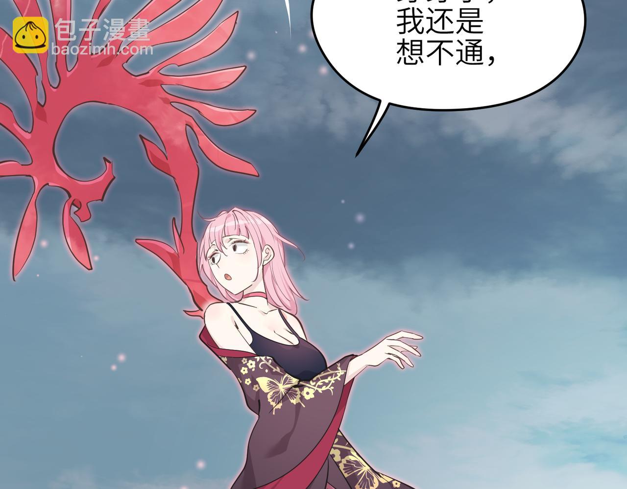 第65话 神谕城猎宴(1/3)-第65话