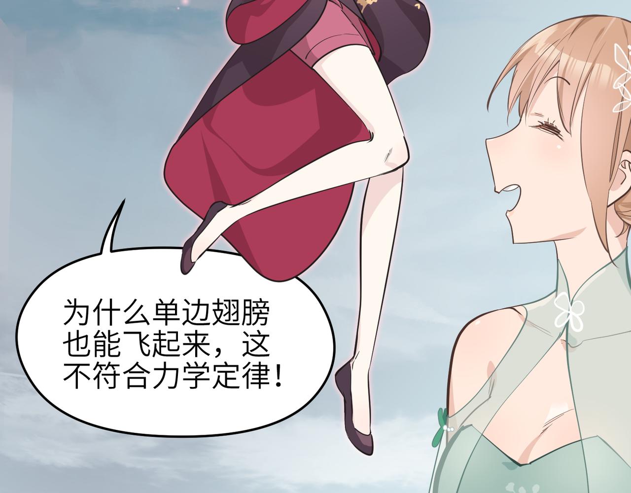 第65话 神谕城猎宴(1/3)-第65话