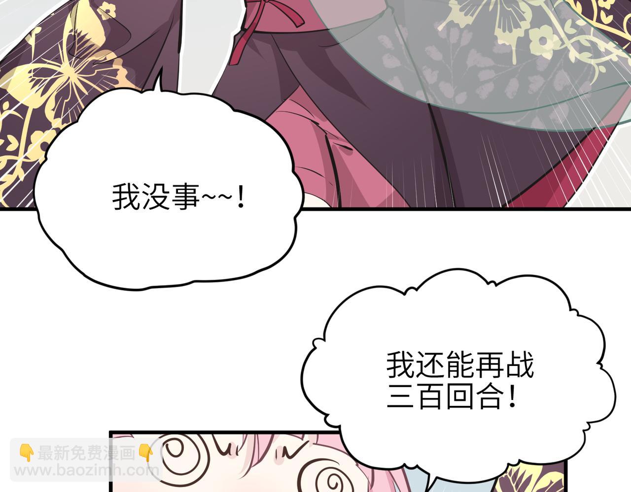 第65话 神谕城猎宴(1/3)-第65话