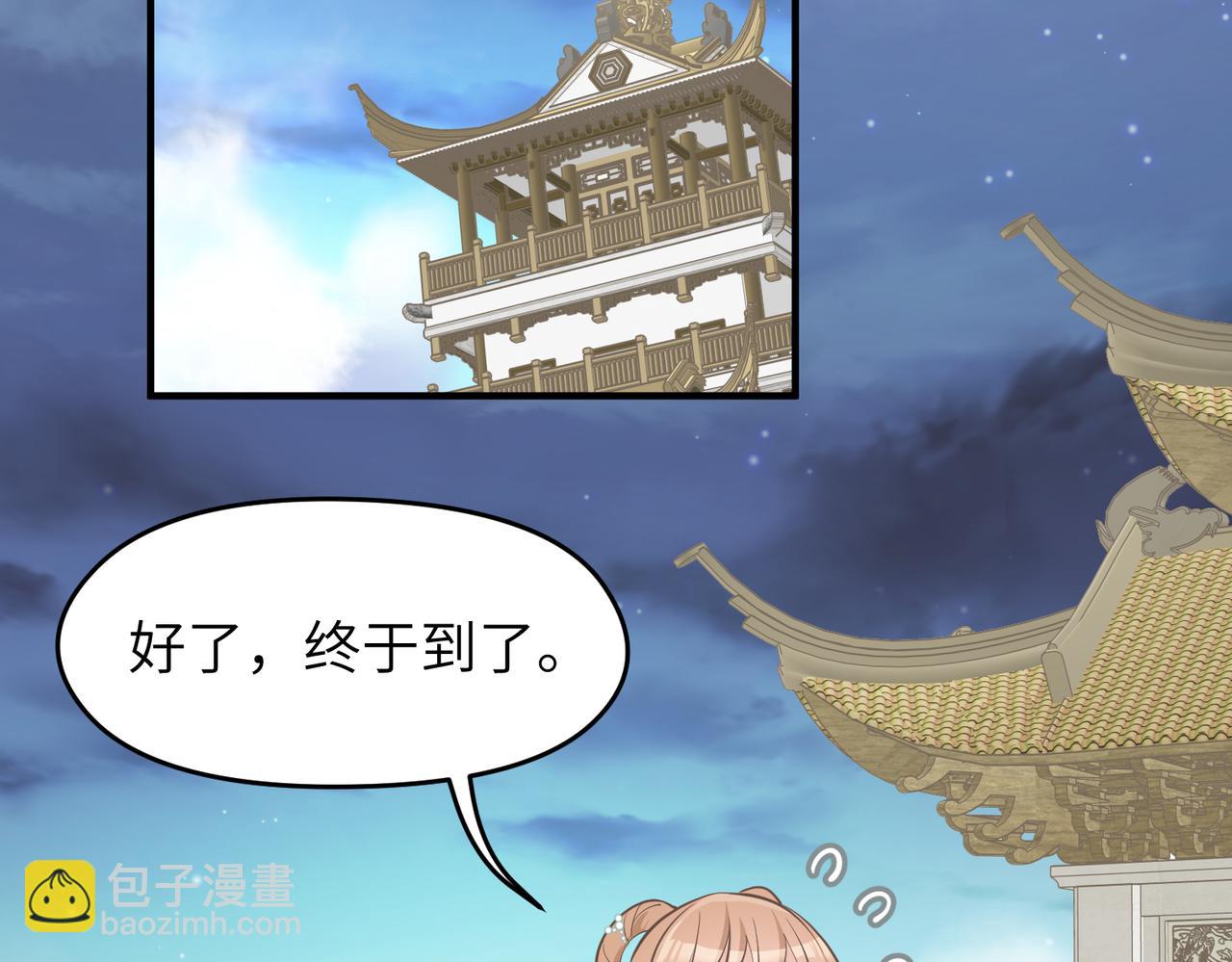 第65话 神谕城猎宴(1/3)-第65话