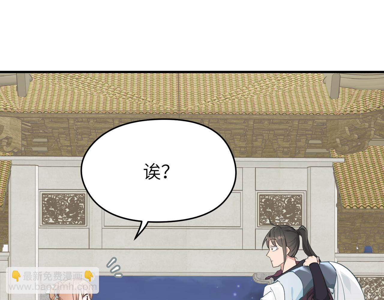 第65话 神谕城猎宴(1/3)-第65话