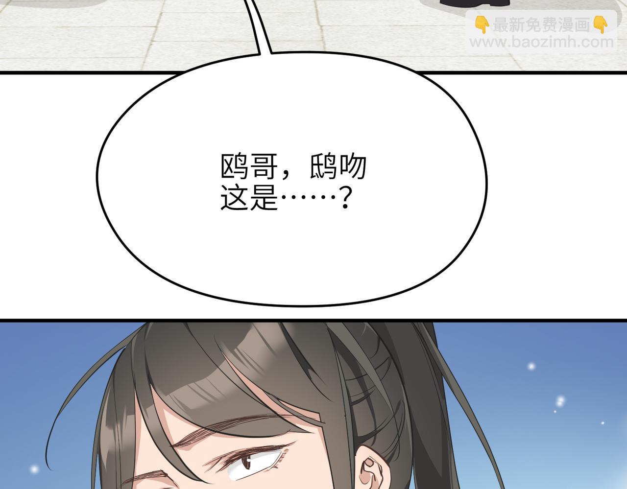 第65话 神谕城猎宴(1/3)-第65话