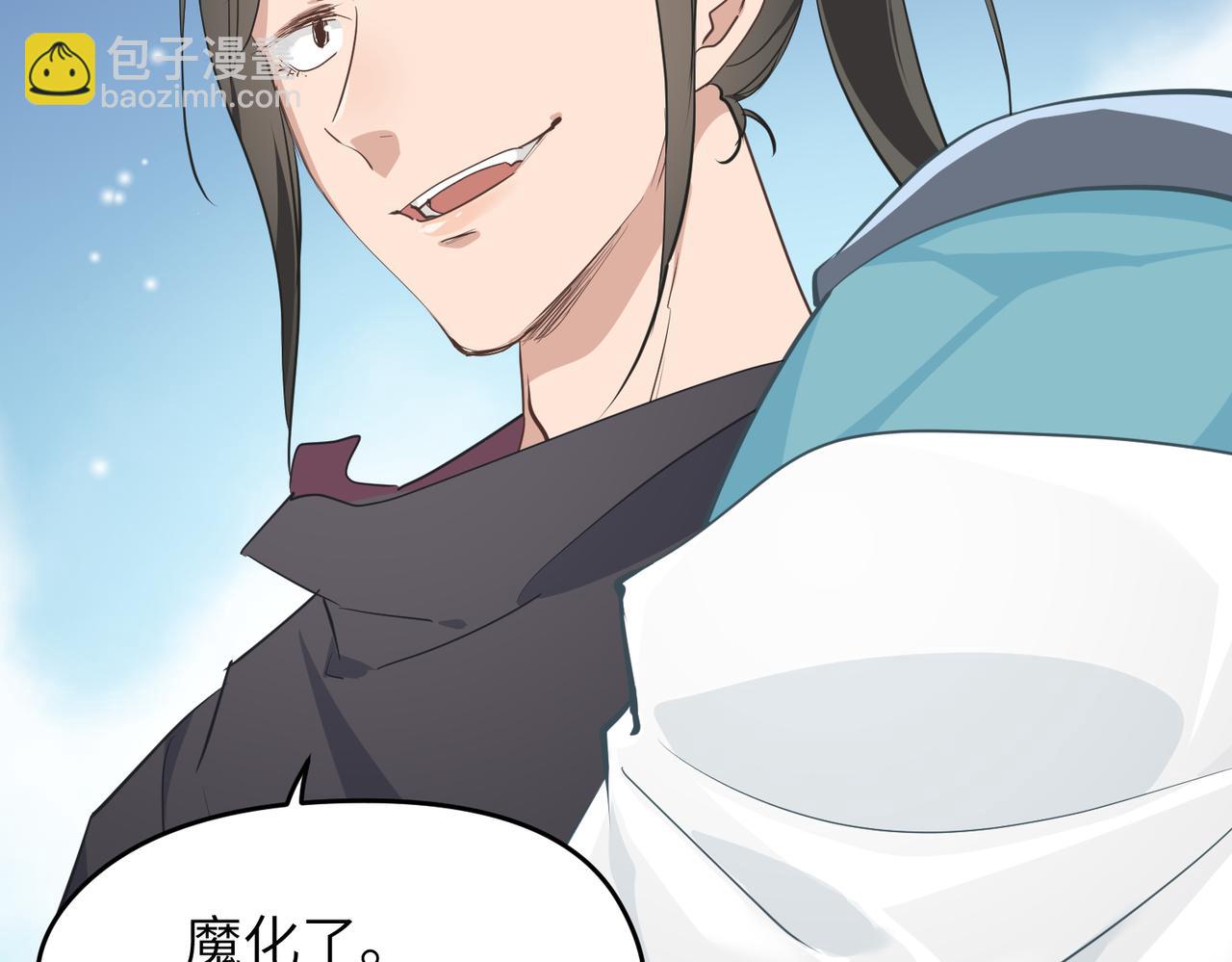 第65话 神谕城猎宴(1/3)-第65话