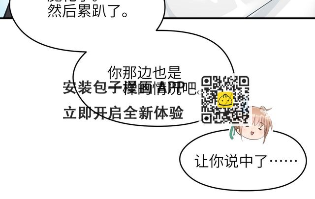 第65话 神谕城猎宴(1/3)-第65话