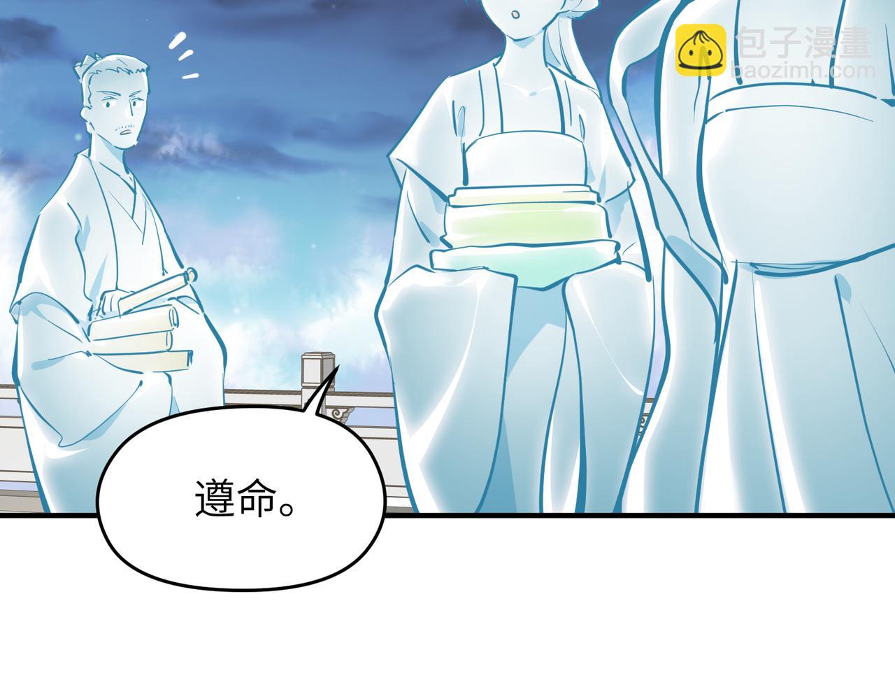 第65话 神谕城猎宴(1/3)-第65话