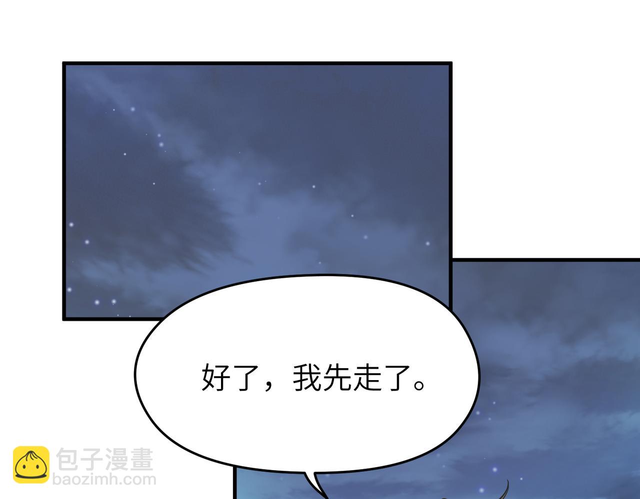 第65话 神谕城猎宴(1/3)-第65话