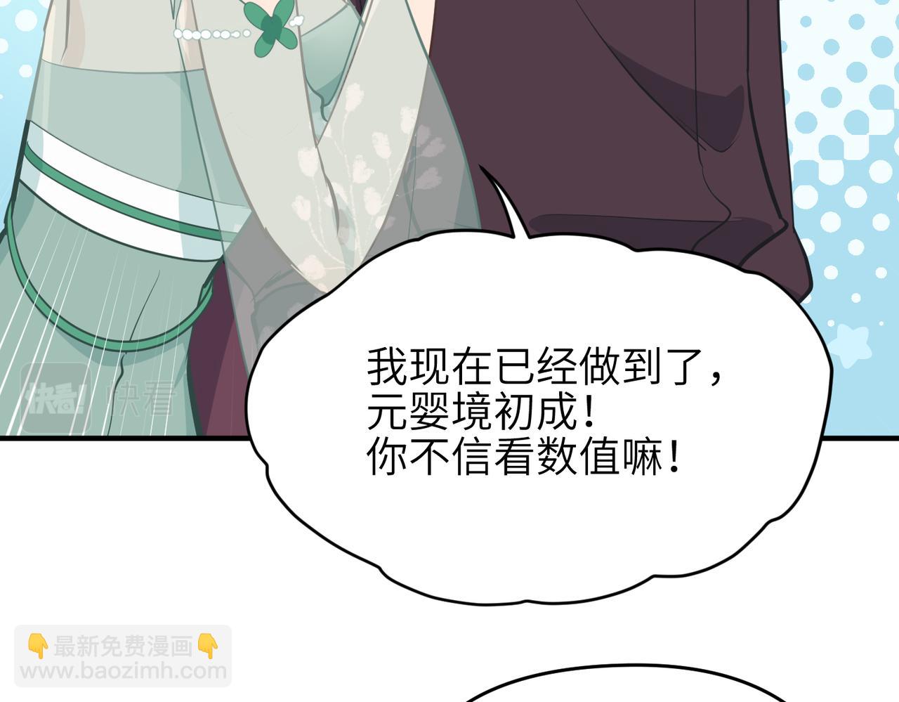 第65话 神谕城猎宴(1/3)-第65话