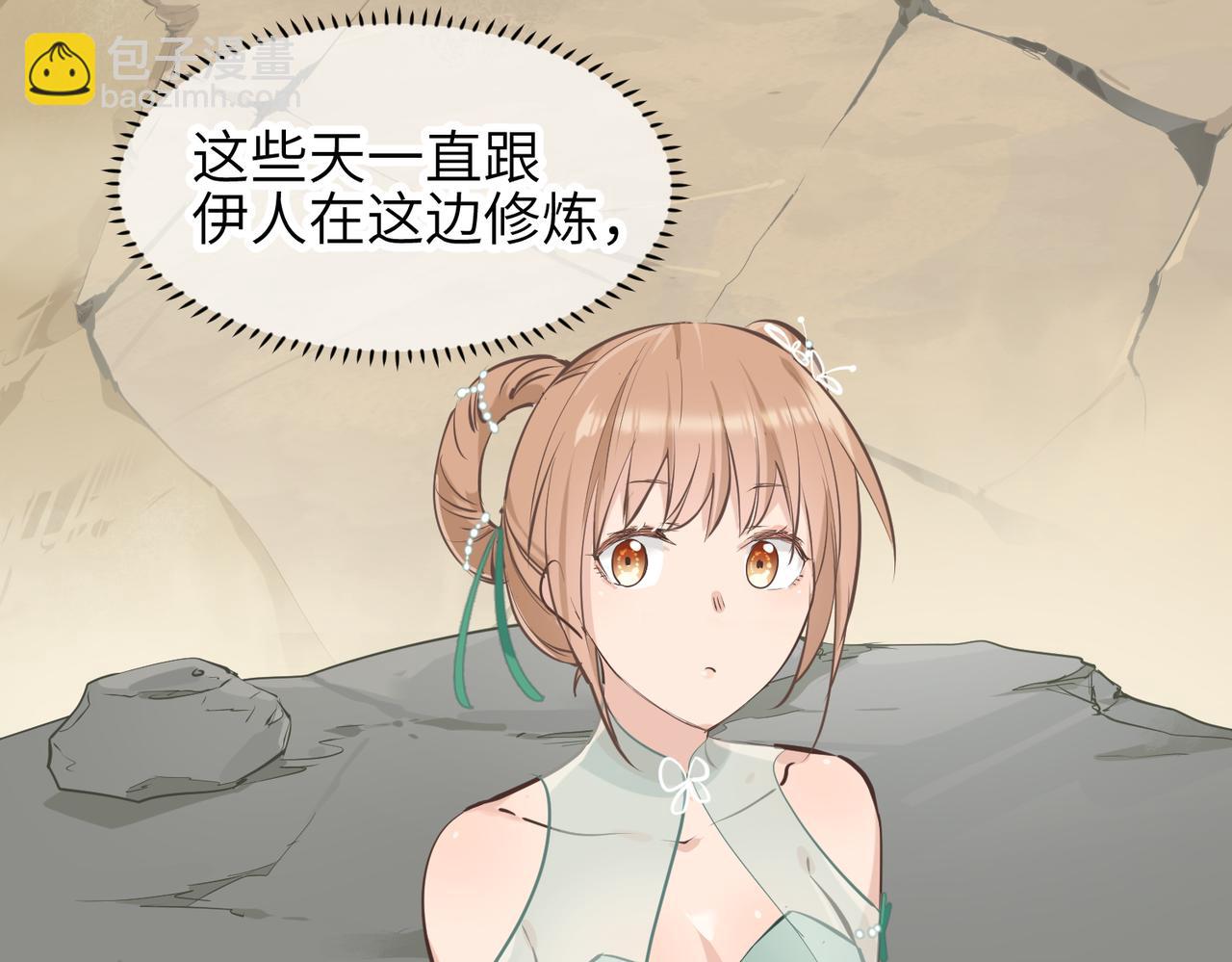 第65话 神谕城猎宴(1/3)-第65话